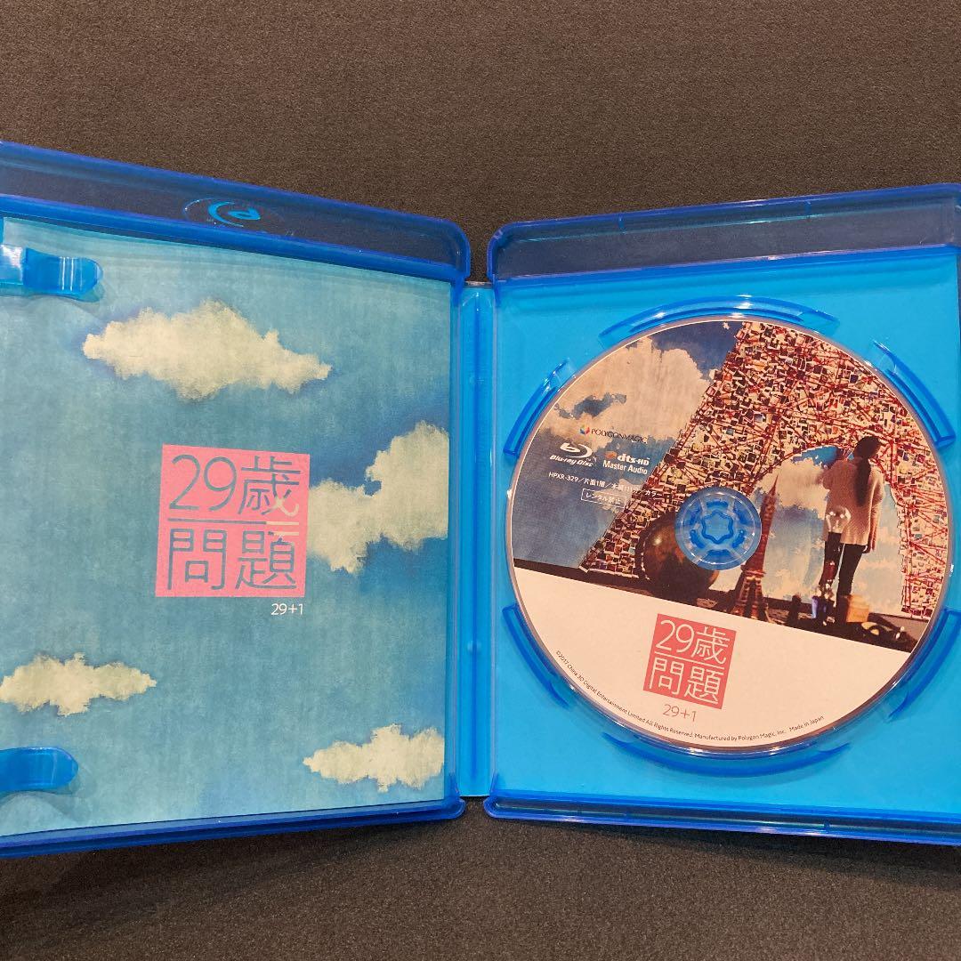 29歳問題('17香港)Blu-ray⭐︎美品