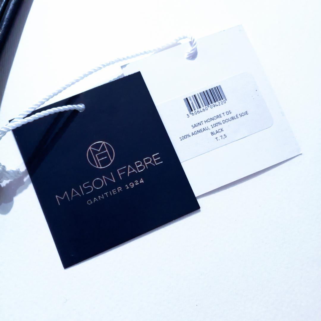 MAISON FABRE ラムスキン レザーグローブ｜ブラック 7.5