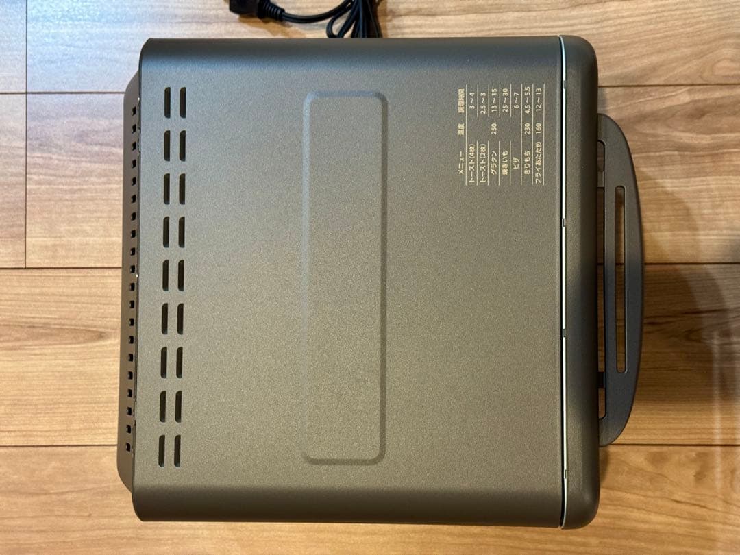 象印マホービン EQ-HE30-TA オーブントースター 4枚　未使用　開梱のみ