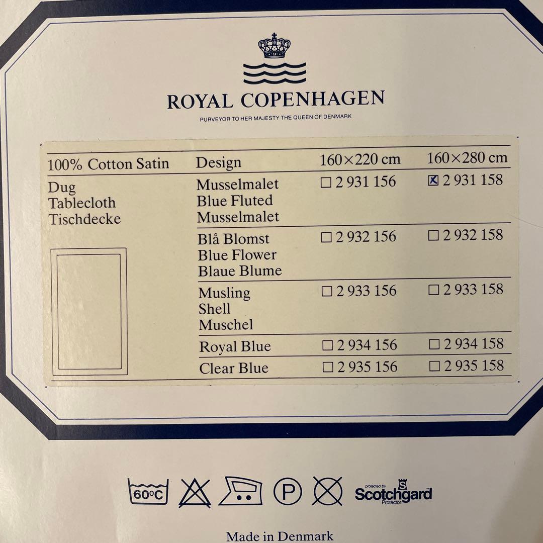   テーブルクロス 100%コットンサテン