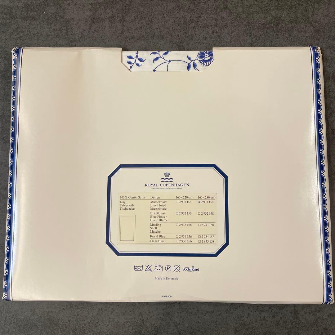   テーブルクロス 100%コットンサテン