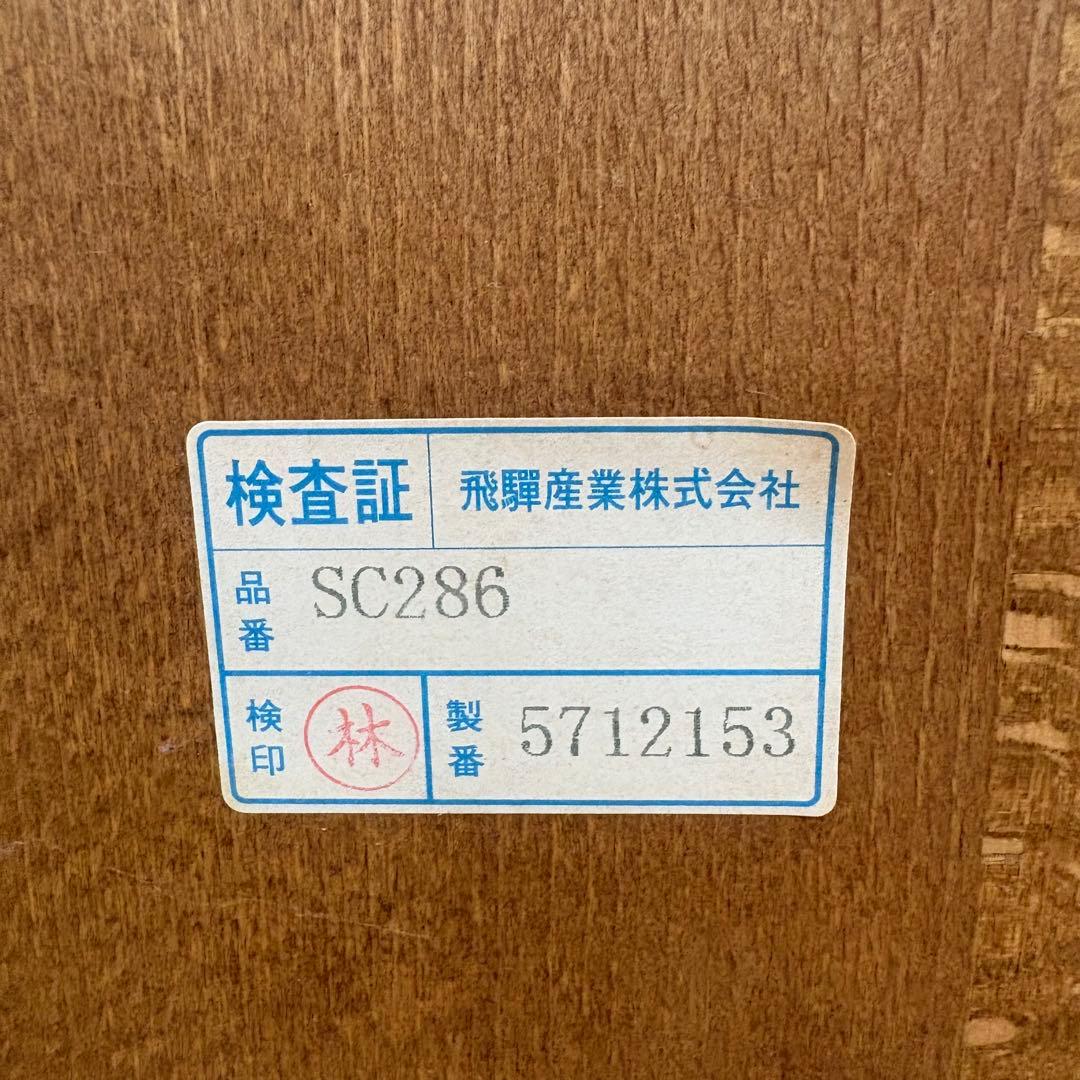 ②飛騨産業 キツツキマーク ダイニングテーブル＆チェア2脚セット｜たのメル便対応