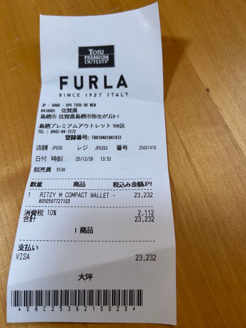FURLA ダークピンク折り財布