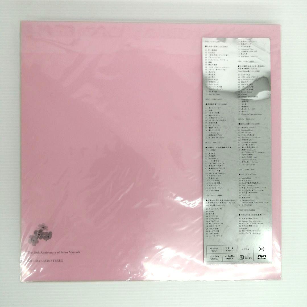 【CD】松田聖子 セイコ・スイート 20周年 VERY BEST 完全生産限定盤