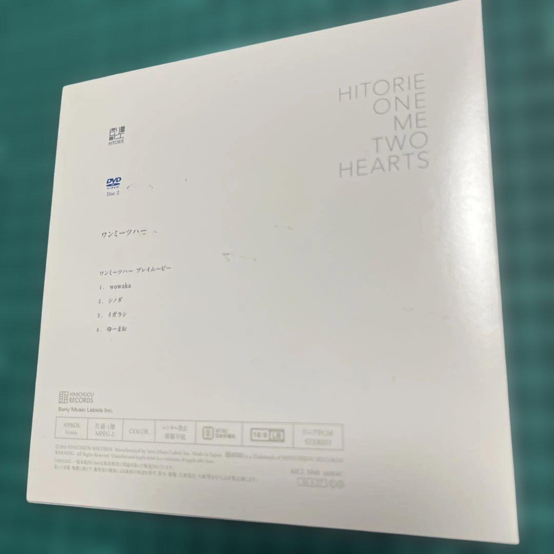 ヒトリエ　ワンミーツハー　初回生産限定盤A
