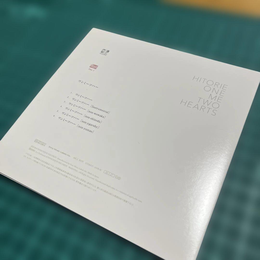 ヒトリエ　ワンミーツハー　初回生産限定盤A