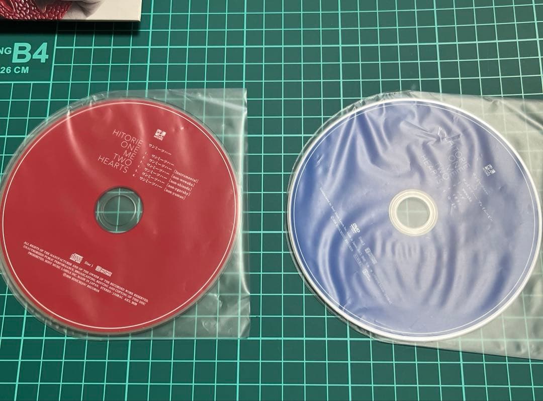 ヒトリエ　ワンミーツハー　初回生産限定盤A