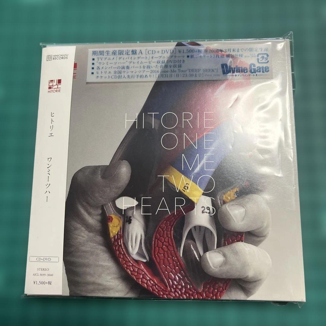 ヒトリエ　ワンミーツハー　初回生産限定盤A