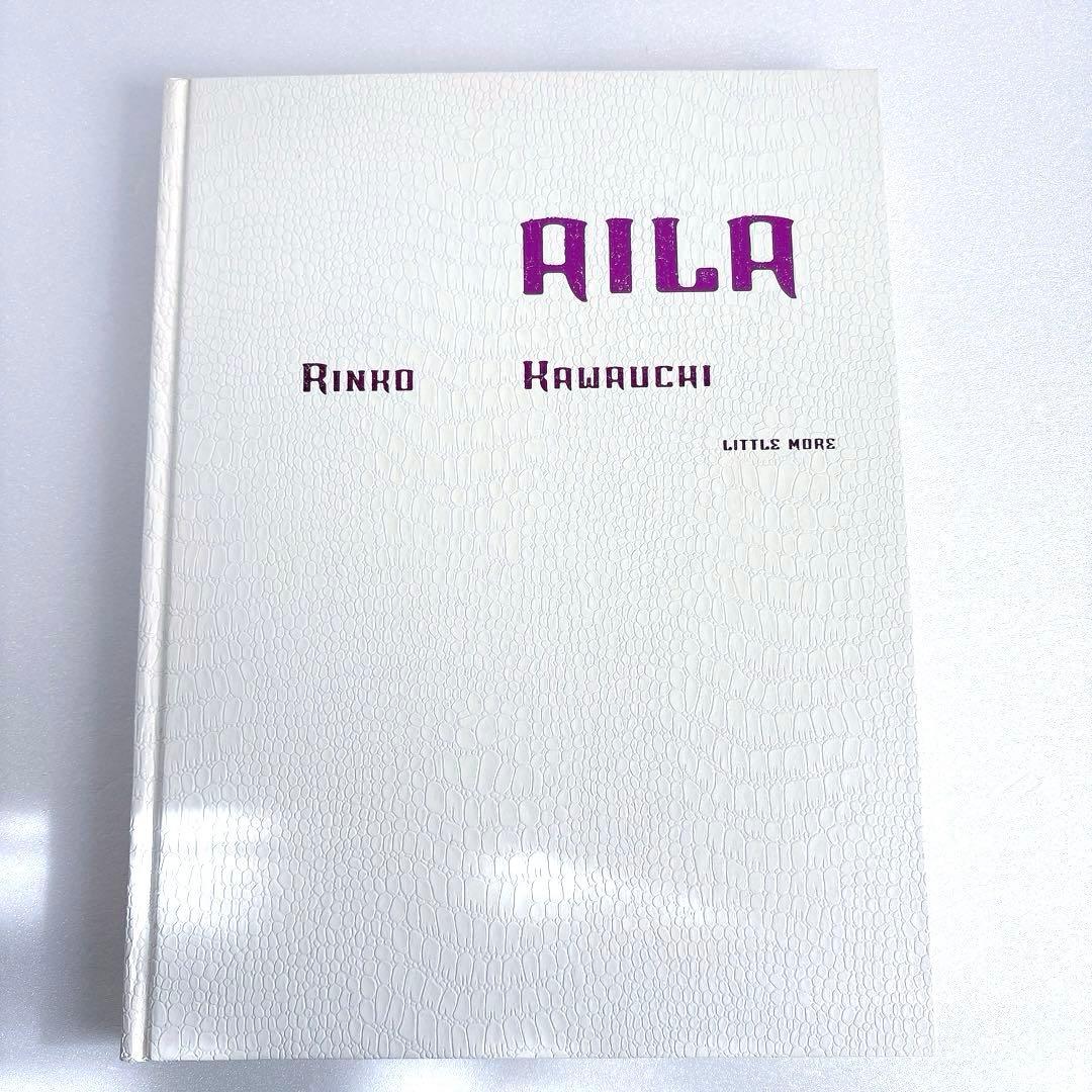 初版　川内倫子　写真集　AILA　Rinko Kawauchi