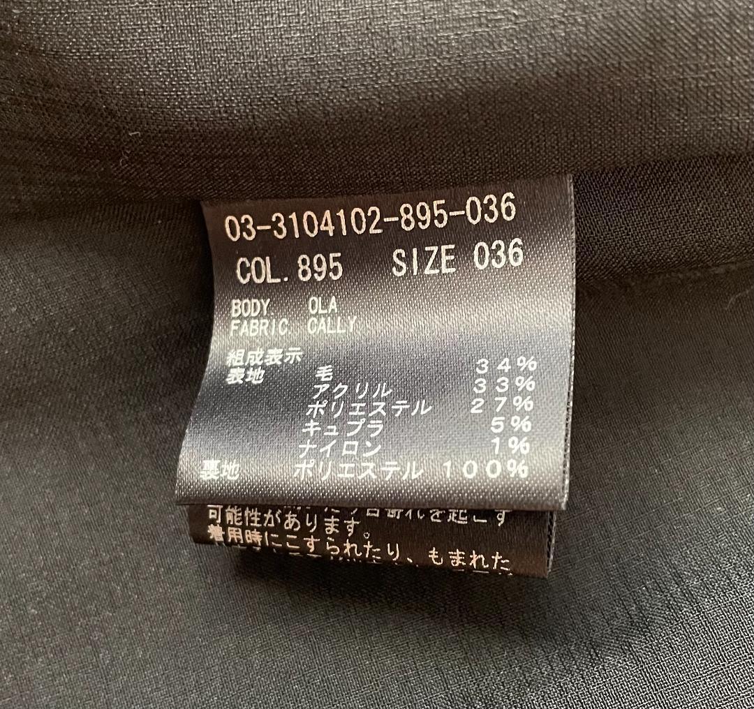 Theory Luxe Cally Ola ツイードジャケット 36サイズ