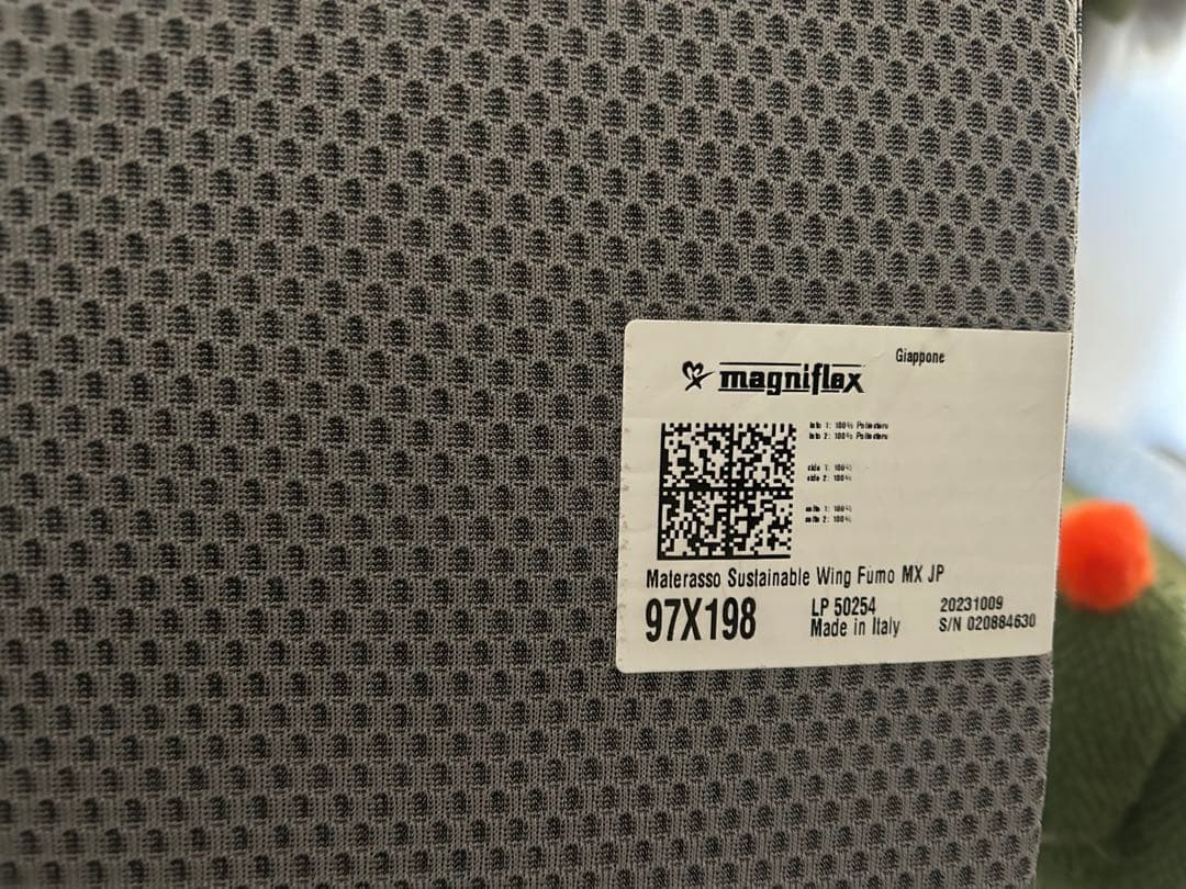 あ*か様 magniflex Wing Fumo MX JP マットレス 97×