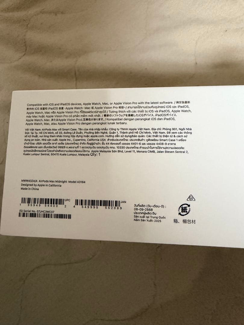 AirPodsMAX 未開封