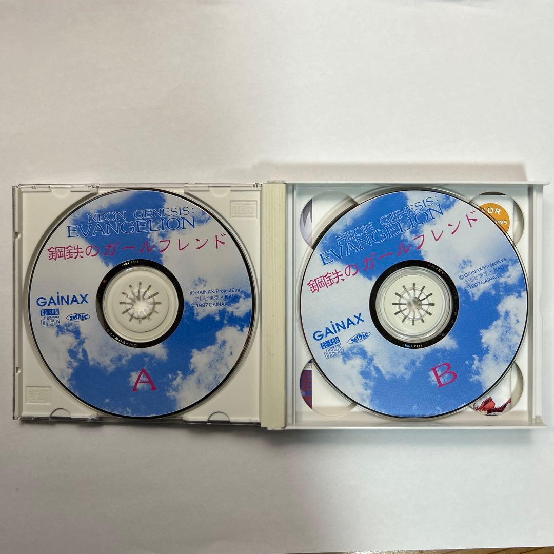 エヴァンゲリオン Windows95鋼鉄のガールフレンド