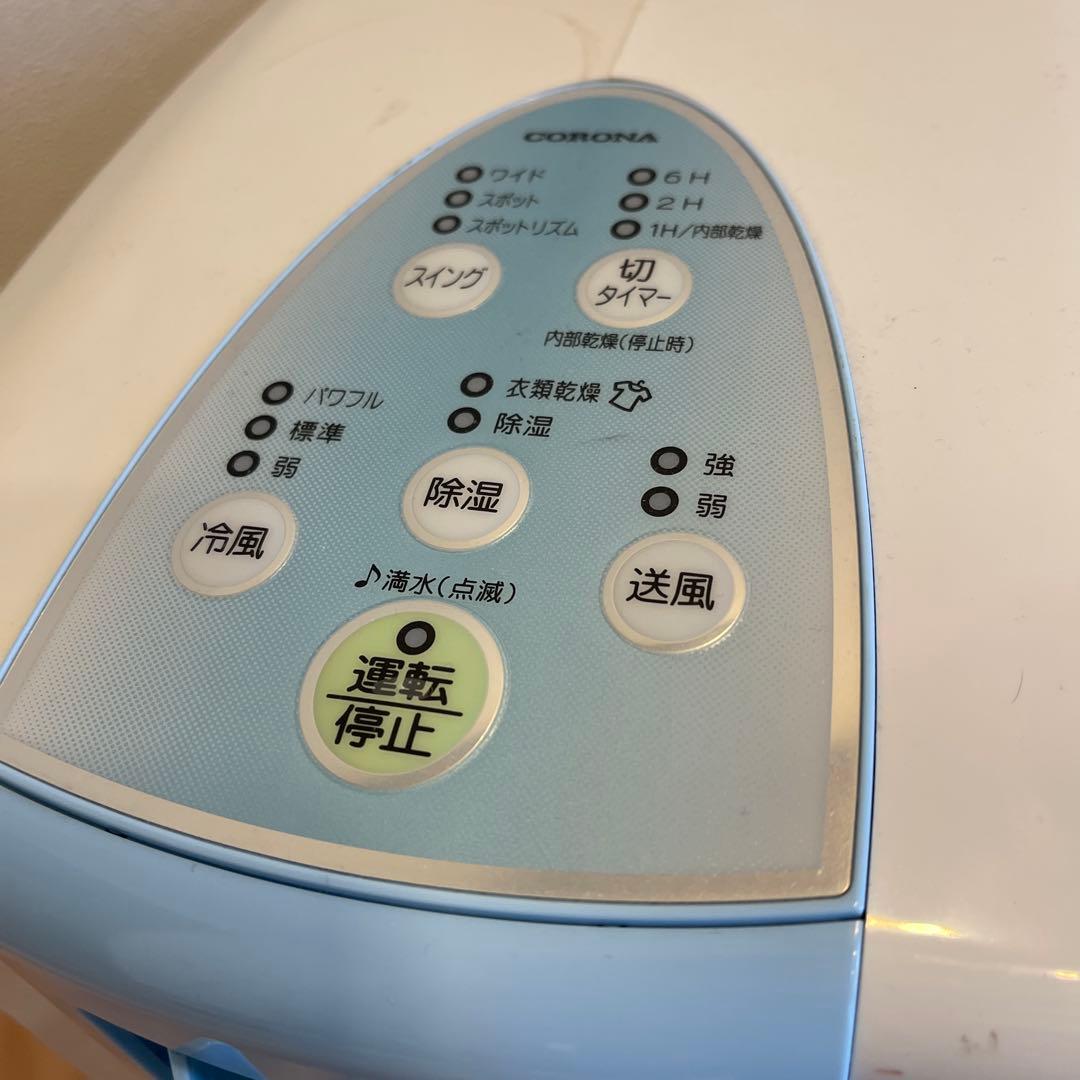 コロナ　冷風・衣類乾燥　除湿機　CDМ-1016　2016年製
