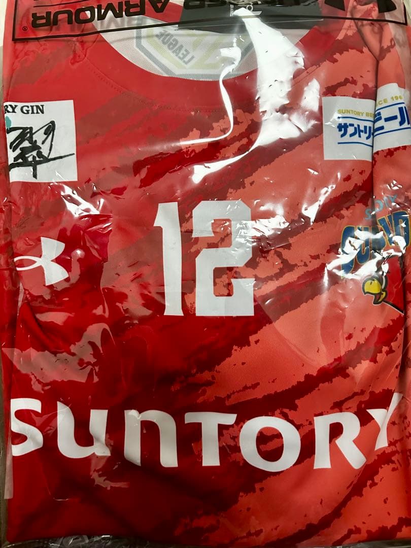 サンバーズユニフォーム 12番 RAN 髙橋藍選手　レプリカユニ　XL