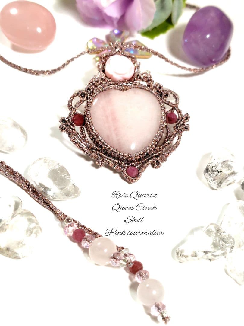 ♡ローズクォーツ、クィーンコンクシェル、ピンクトルマリンのマクラメネックレス
