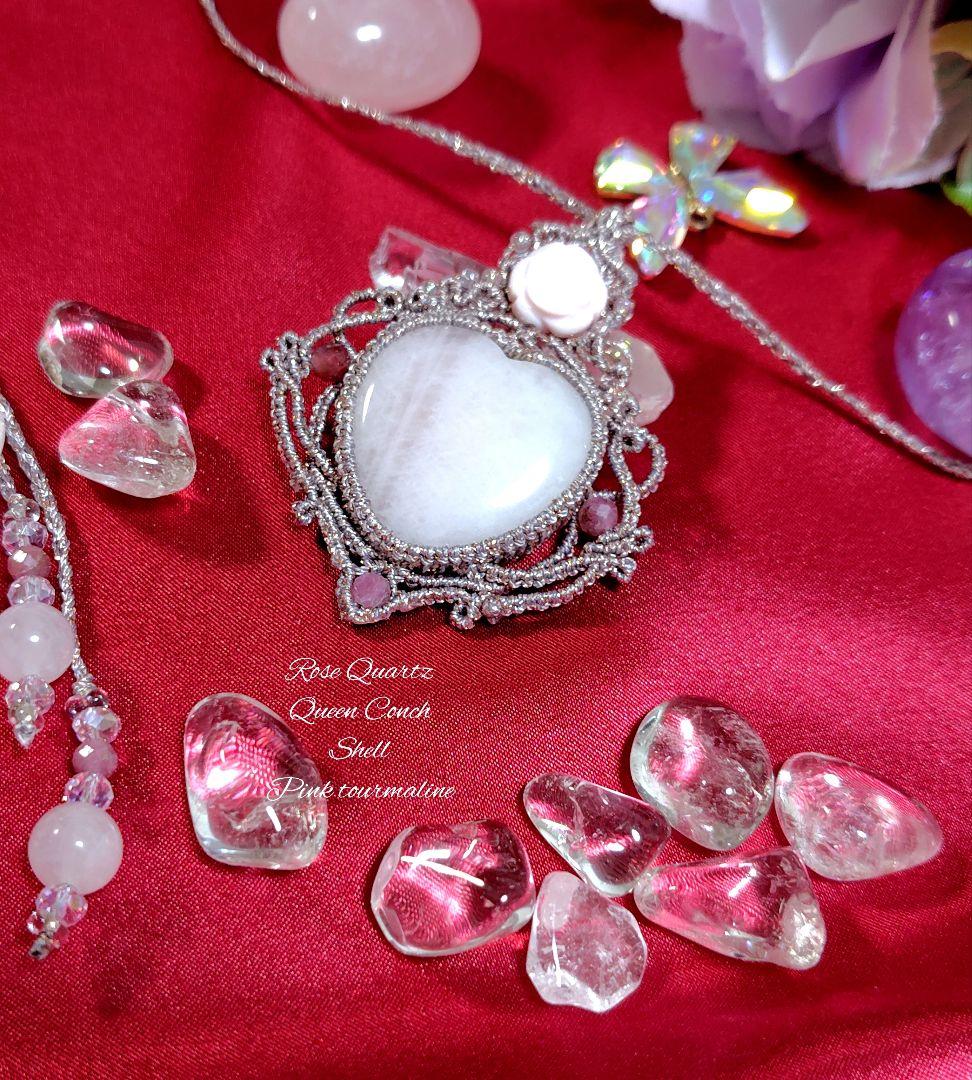 ♡ローズクォーツ、クィーンコンクシェル、ピンクトルマリンのマクラメネックレス