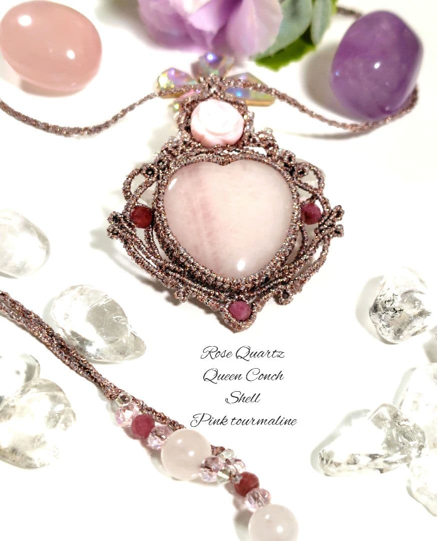 ♡ローズクォーツ、クィーンコンクシェル、ピンクトルマリンのマクラメネックレス