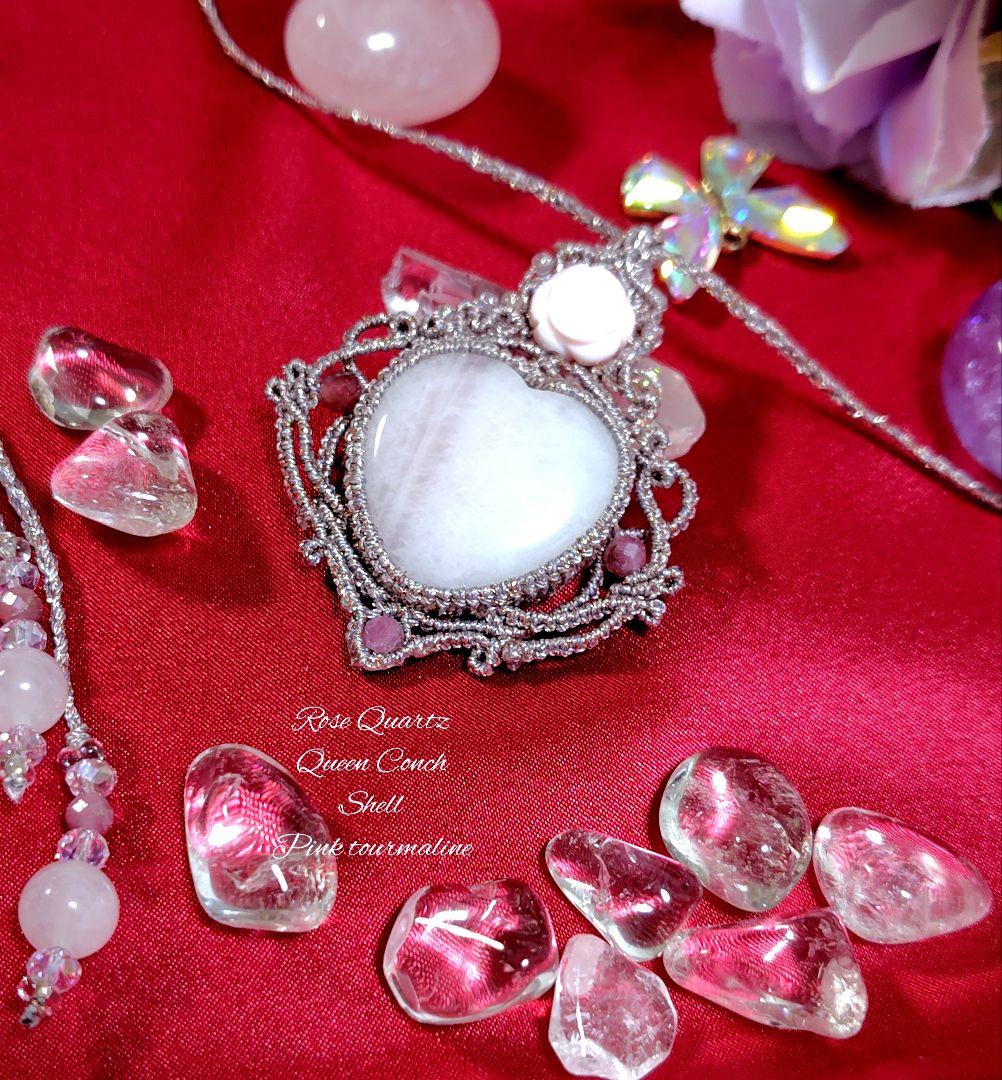 ♡ローズクォーツ、クィーンコンクシェル、ピンクトルマリンのマクラメネックレス