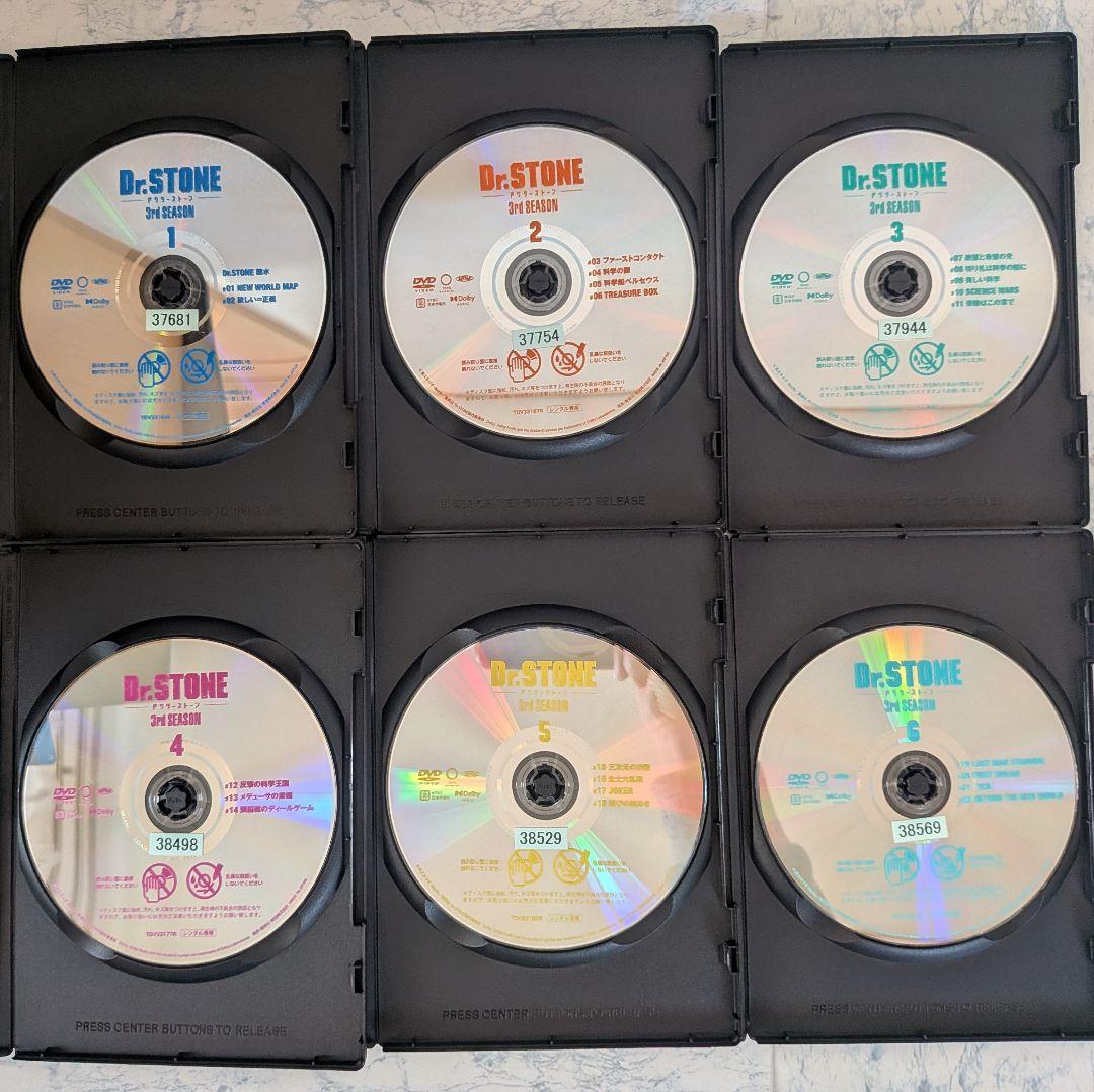 DVD　Dr.STONE ドクターストーン　1期、2期、3期　計15巻