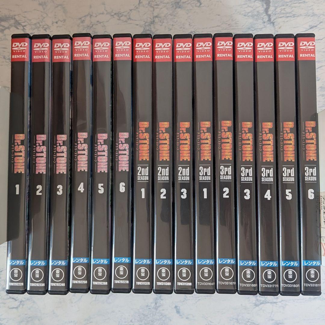 DVD　Dr.STONE ドクターストーン　1期、2期、3期　計15巻