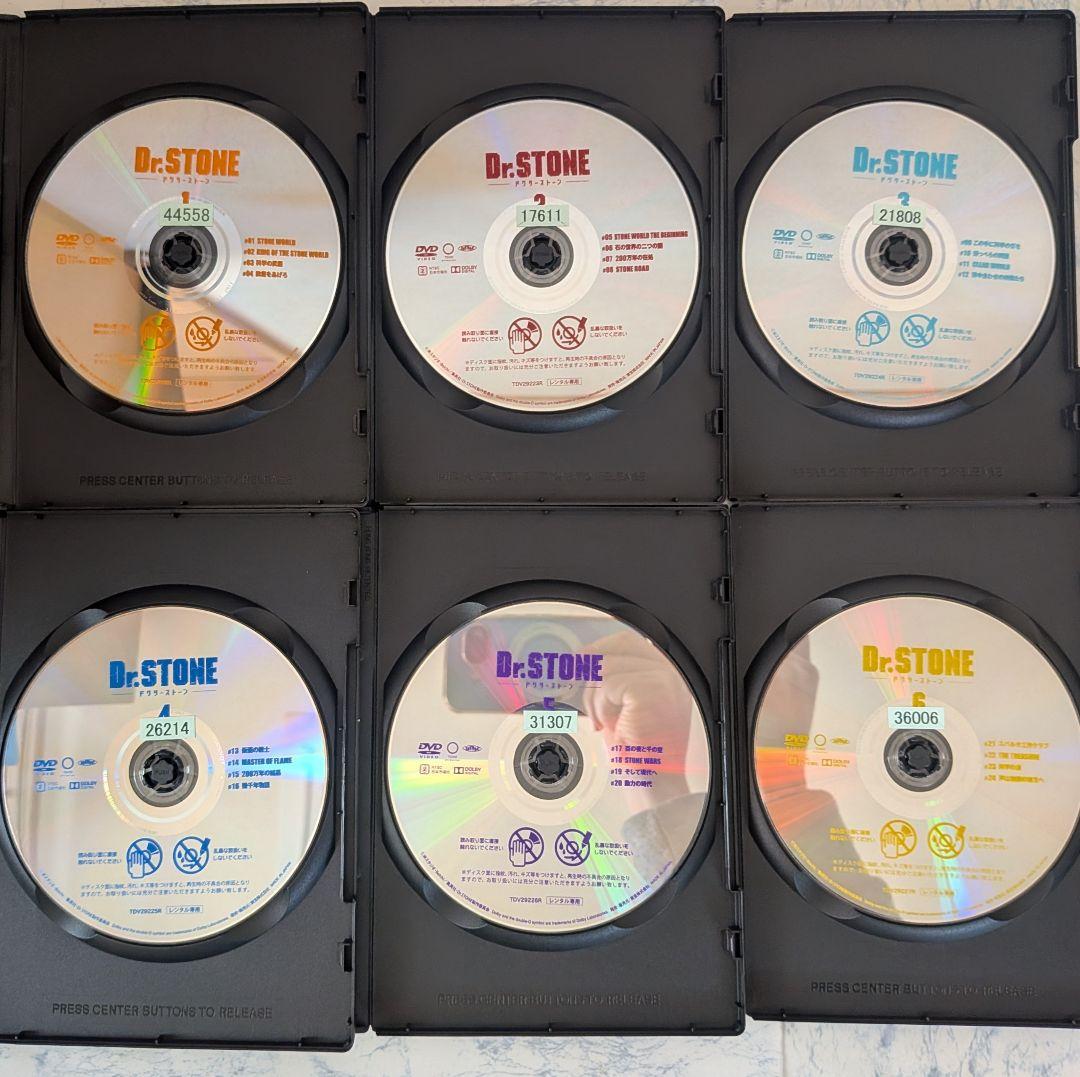 DVD　Dr.STONE ドクターストーン　1期、2期、3期　計15巻