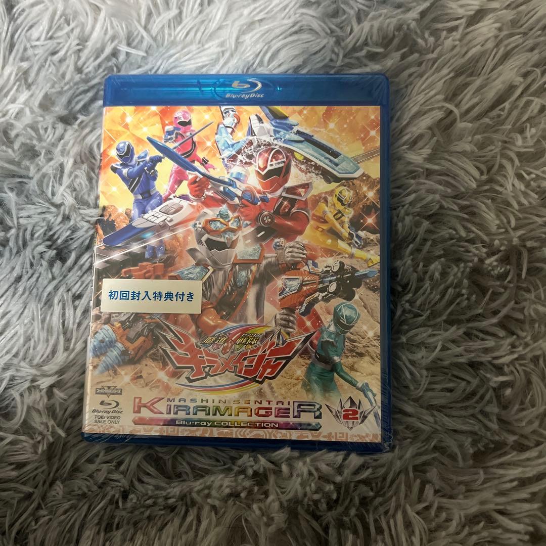 スーパー戦隊シリーズ 魔進戦隊キラメイジャー Blu-ray COLLECTI…