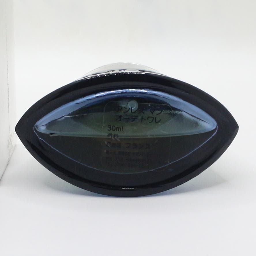 2本セット 未開封 パヌージュ アンレス メン 30ml UNLESS MEN