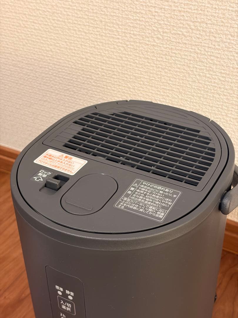 象印 加湿器 ソフトブラック EE-MB20DS BM