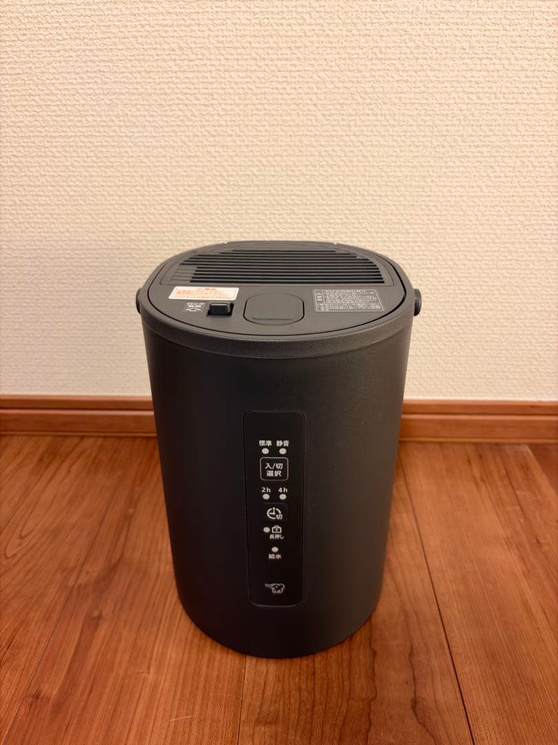 象印 加湿器 ソフトブラック EE-MB20DS BM