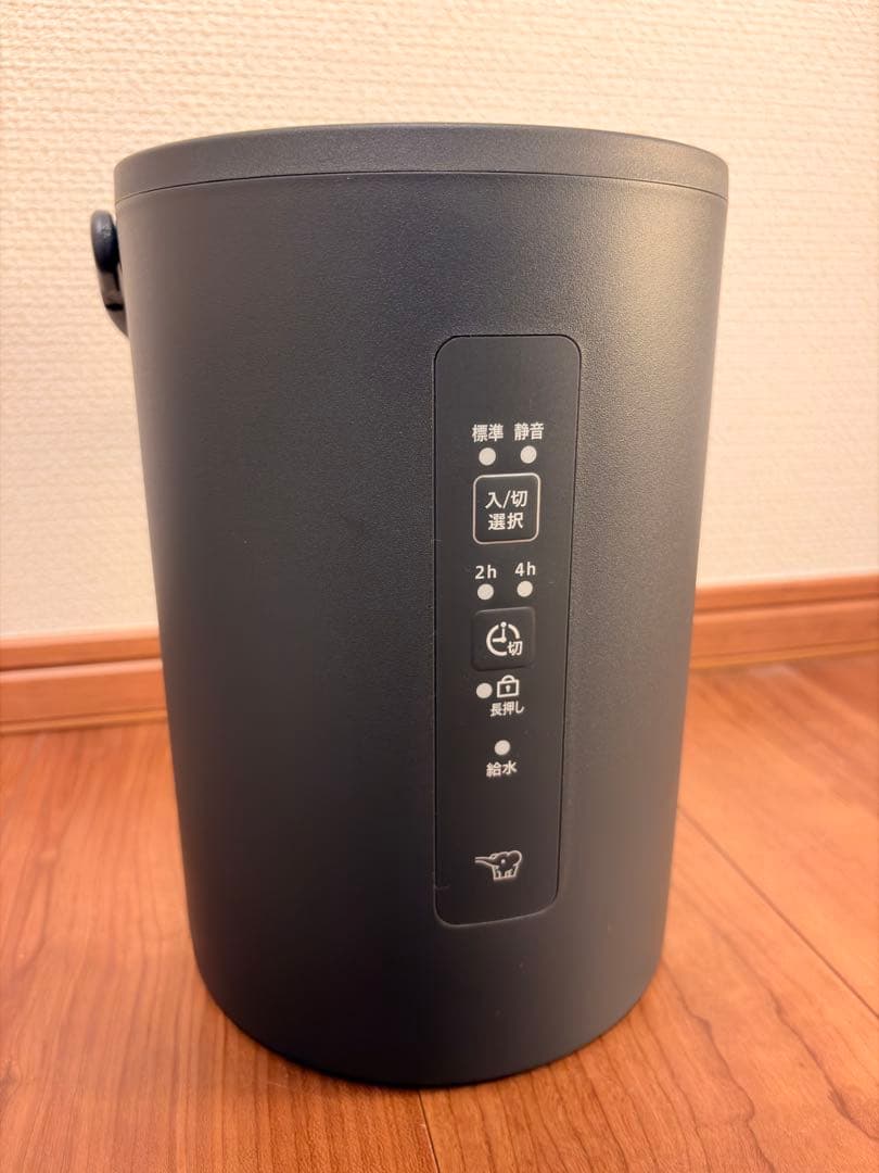 象印 加湿器 ソフトブラック EE-MB20DS BM