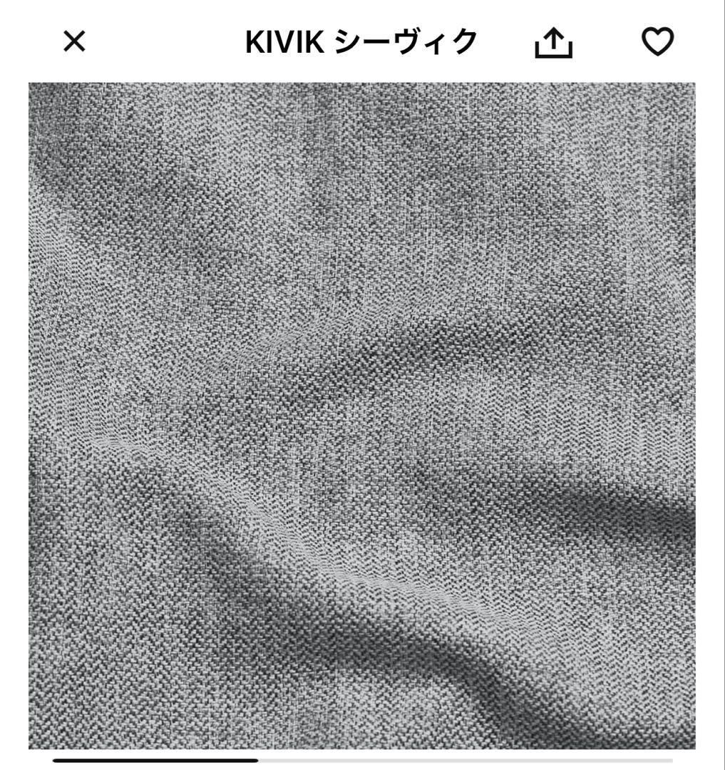 新品【IKEA】未使用KIVIKシーヴィク 3人掛けソファーカバーカラー:グレー