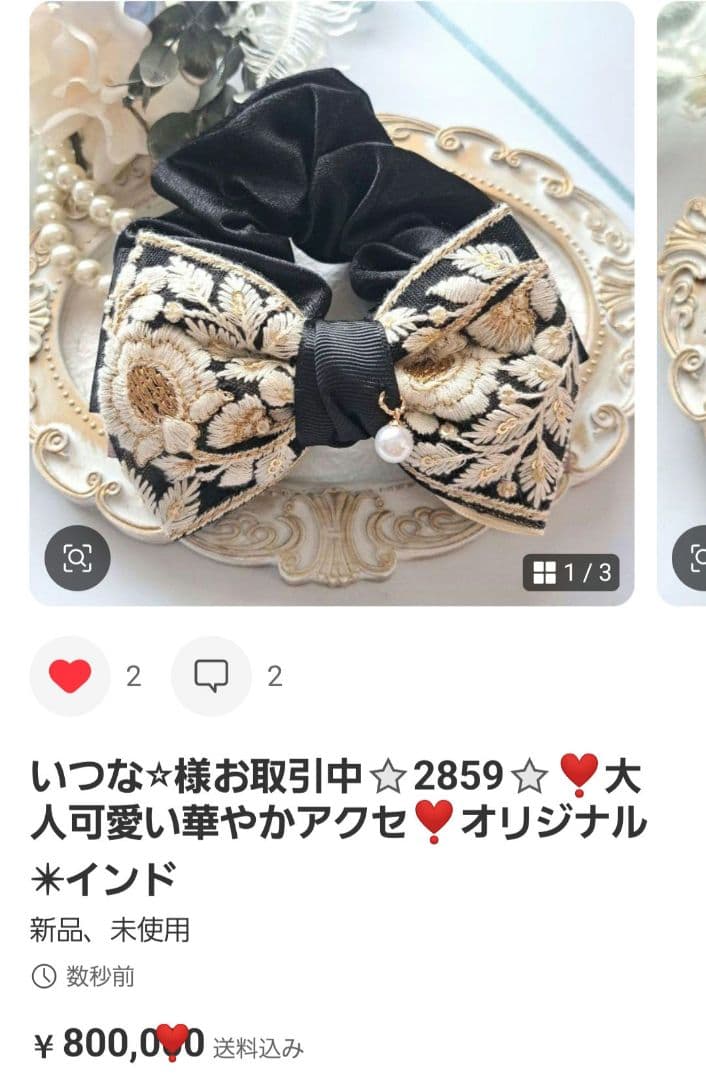 いつな⭐︎様お取引中⭐2813⭐❣️夏アクセ❣️オリジナル✴一点物インド刺繍