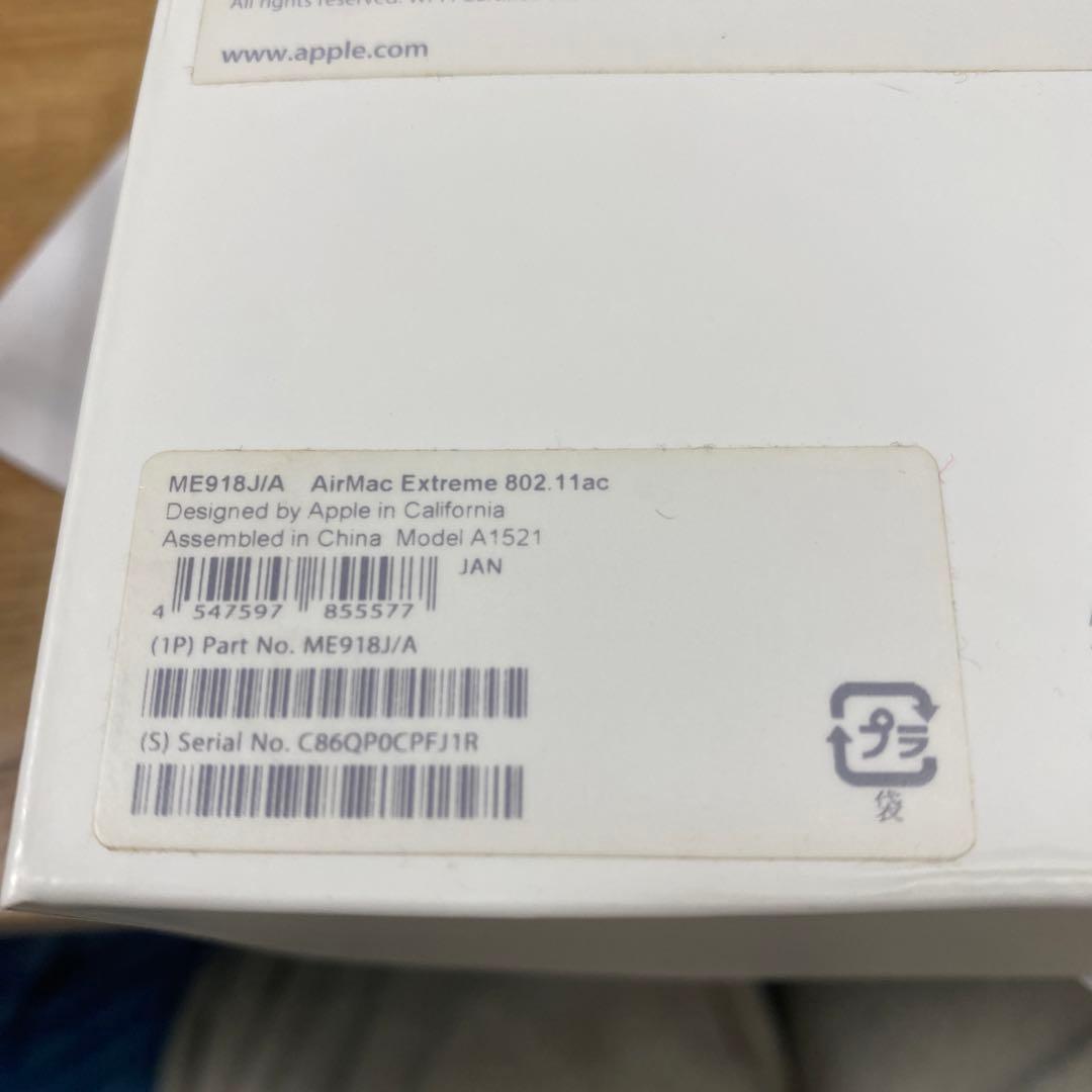 コンピュータ・IT AirMac Extreme