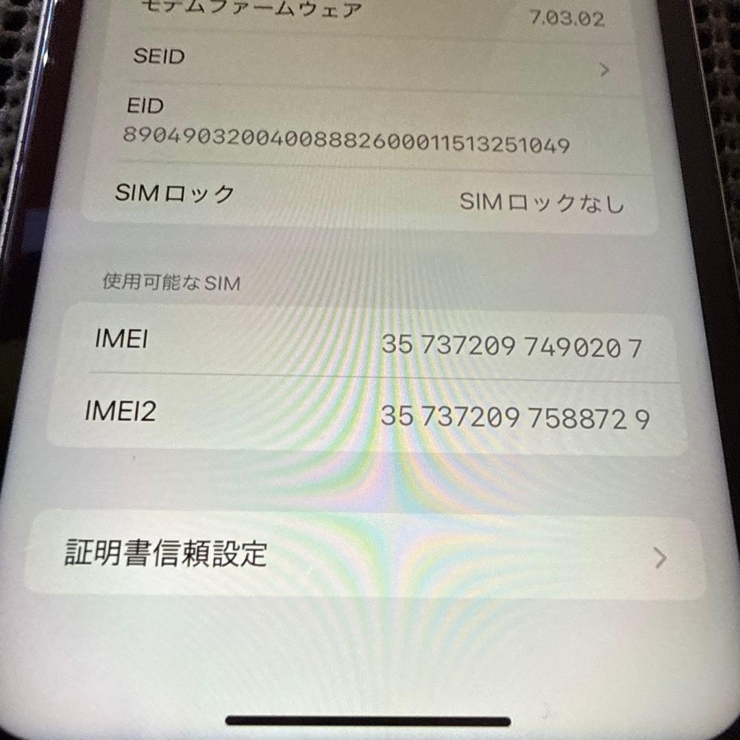 iPhone XR 64GB ホワイト SIMフリー バッテリー互換新品交換済み