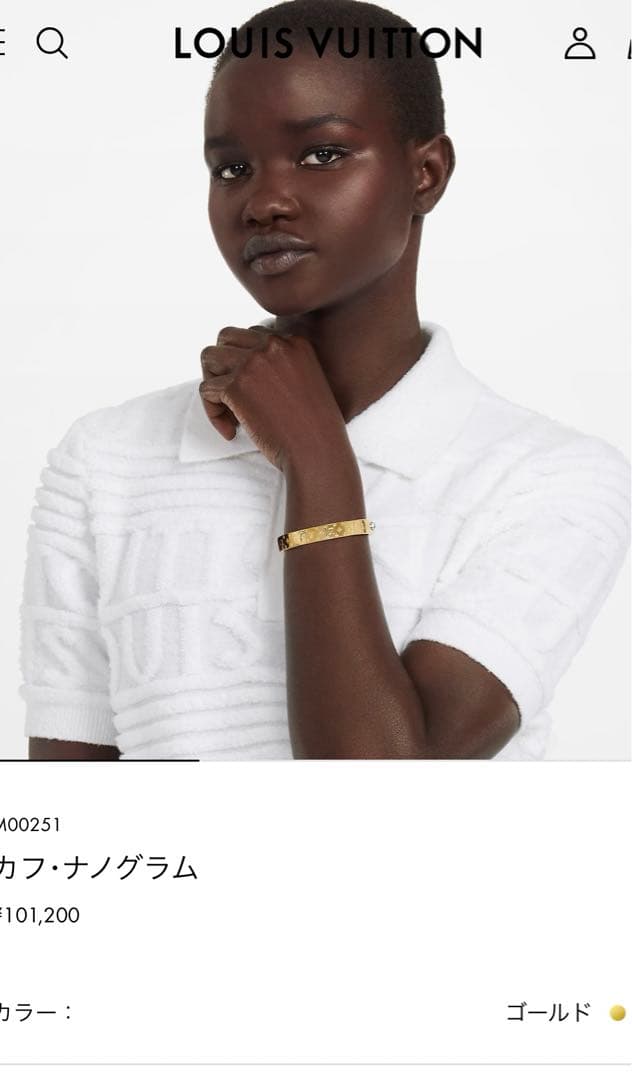 ルイヴィトン　ブレスレット　新品未使用