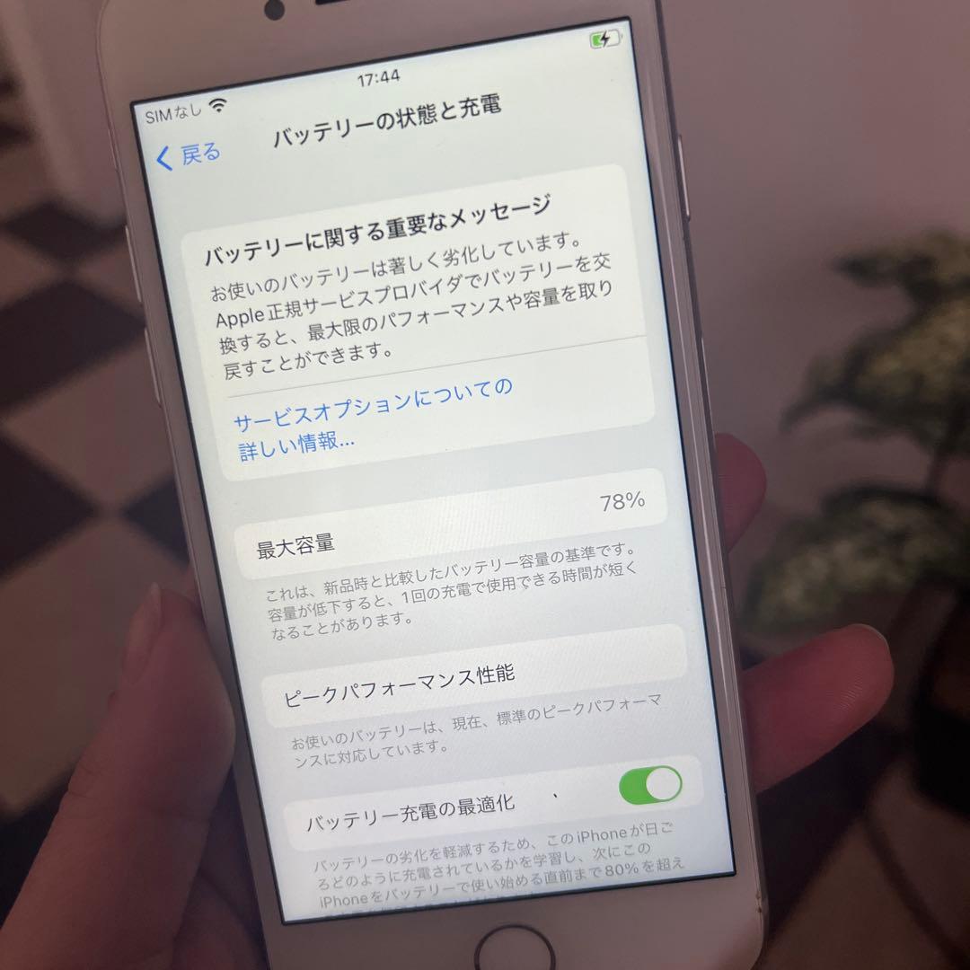 iPhone8 美品 SIMフリー