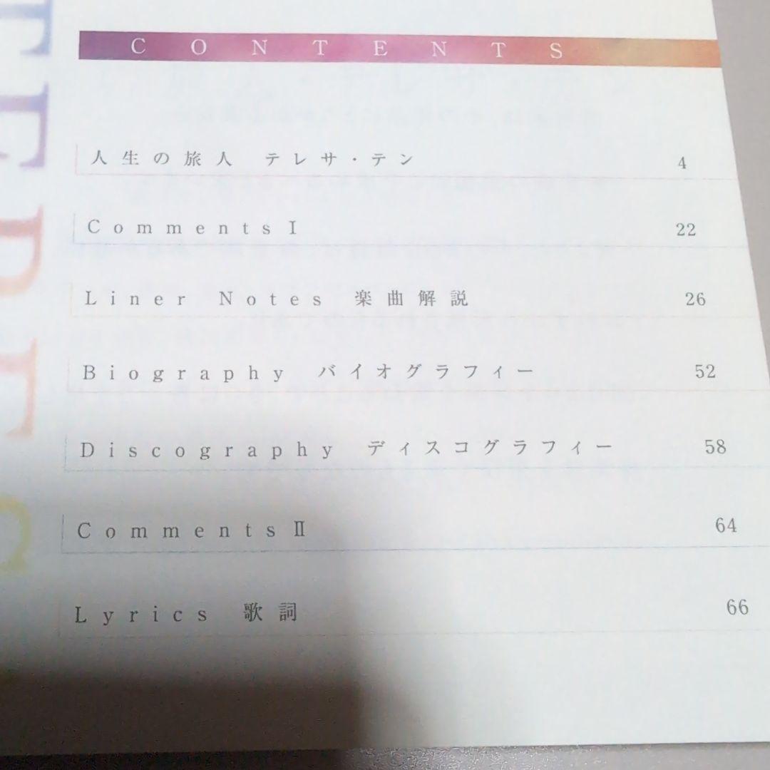 ★激レア テレサ・テン 50th Anniversary Box