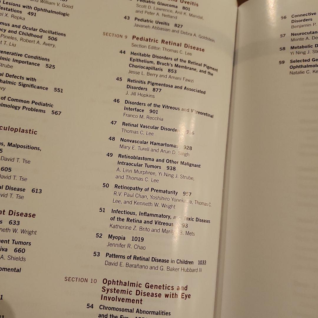 値下げ 洋書英語「小児眼科と斜視」 第三版