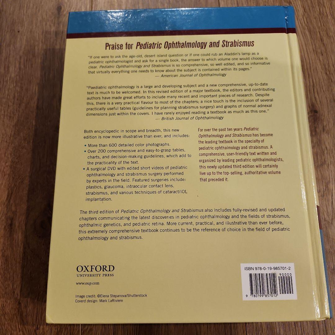 値下げ 洋書英語「小児眼科と斜視」 第三版