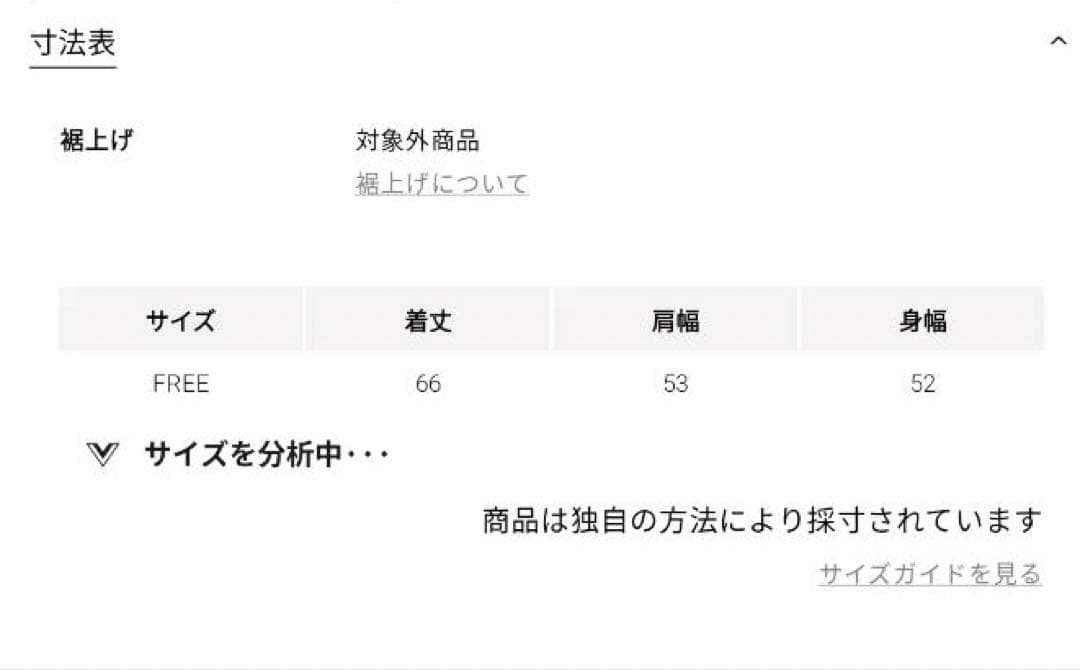 未使用⭐️Drawer ウールナイロンあぜ編みVネックベスト