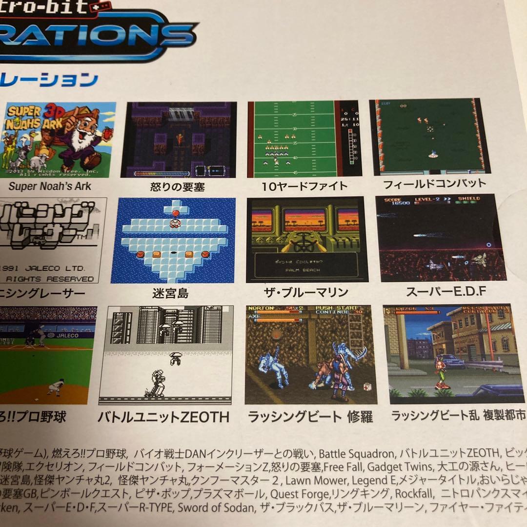 レトロビットジェネレーション　retro-bit GENERATIONS