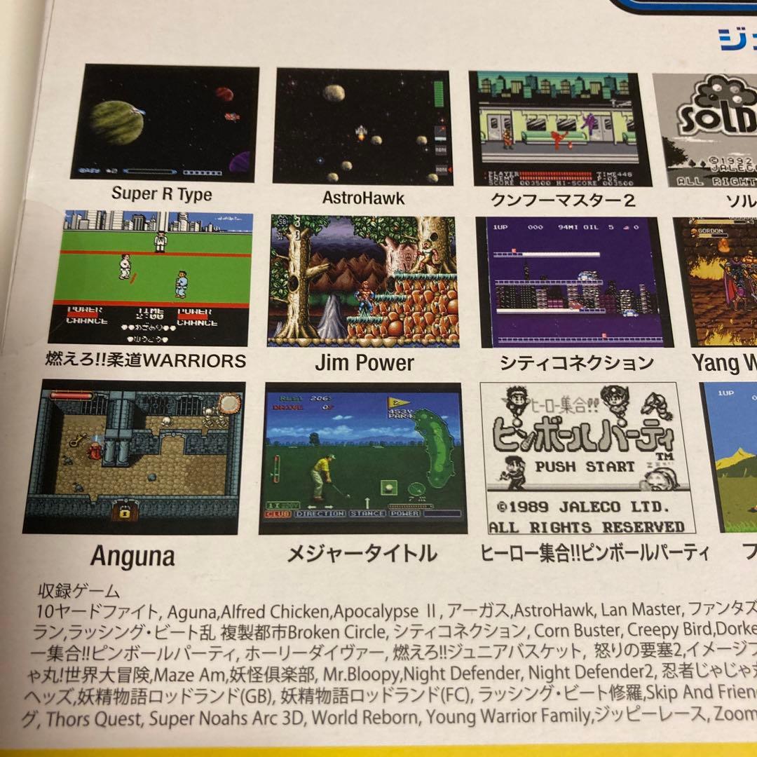 レトロビットジェネレーション　retro-bit GENERATIONS