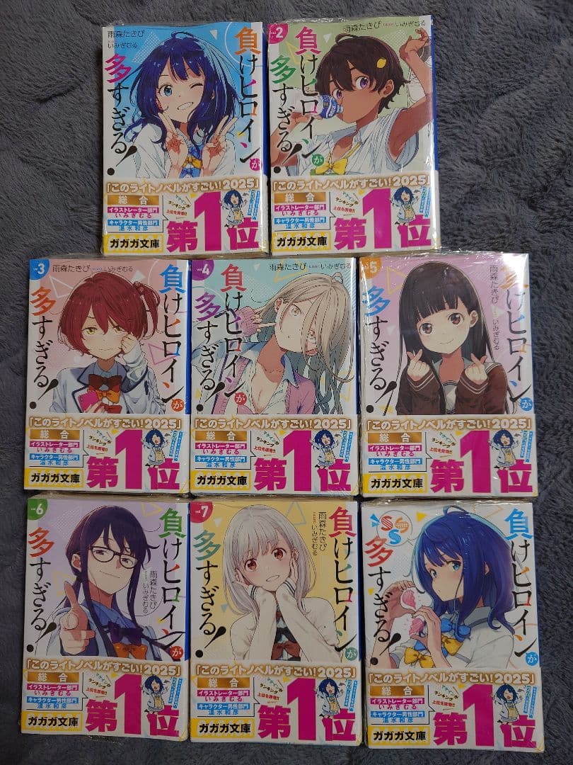 負けヒロインが多すぎる！ 10冊 IMIGINOEHON7 ARTWORKS