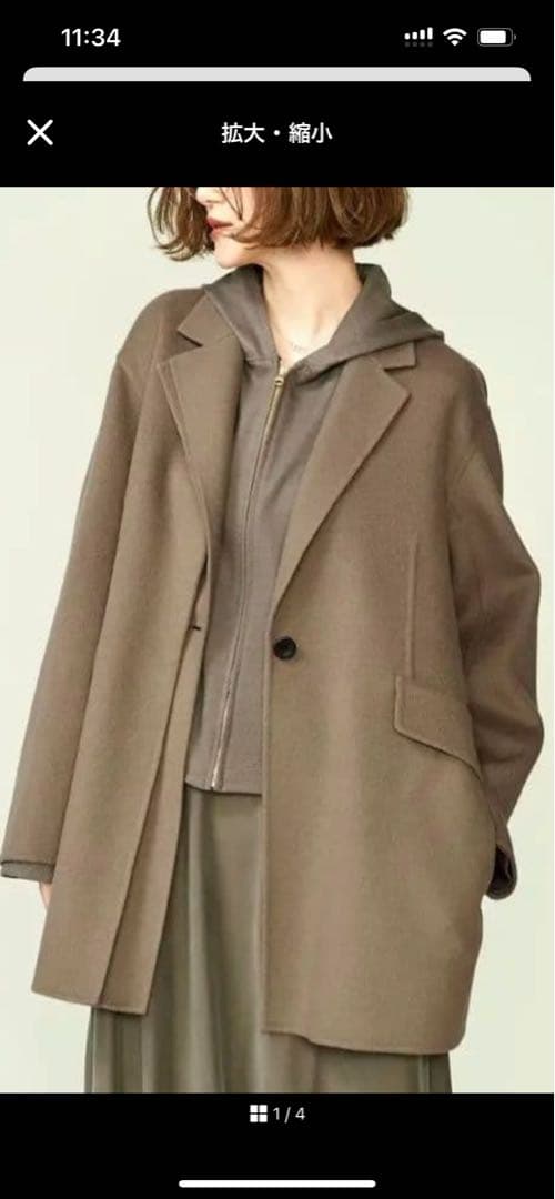 conteダブルラペルリバーコート