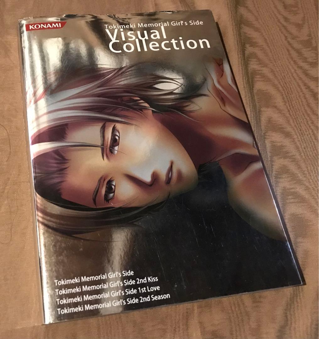 ときめきメモリアル ガールズサイド ビジュアルコレクション　画集 設定資料集