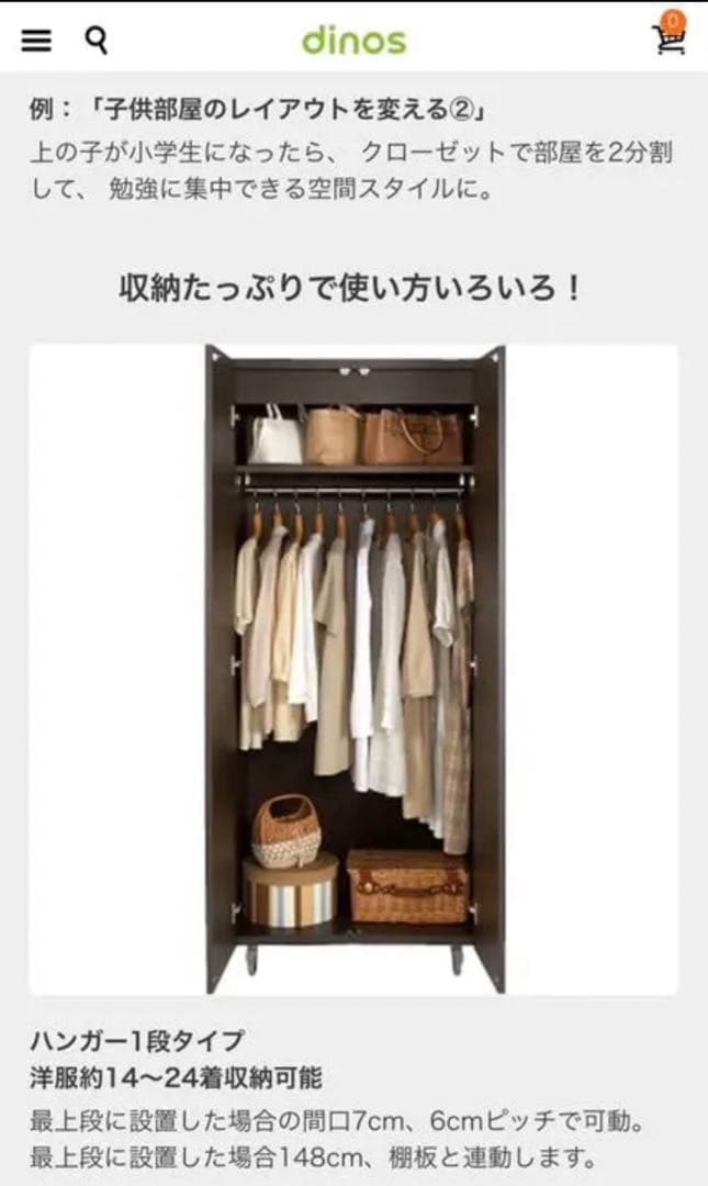 定価72050円　【美品・送料込み】クローゼット 移動式 ミラー扉 姿見 全身鏡