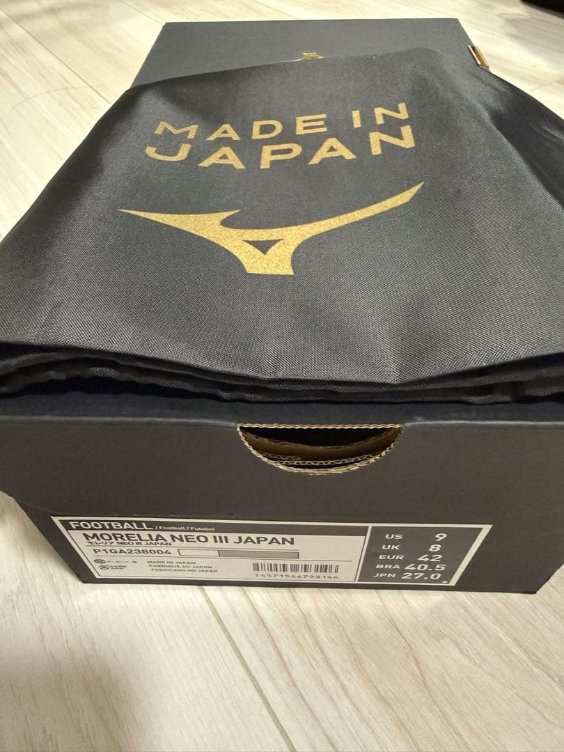 Mizuno モリレアネオⅢ SHINING COLOR PACK