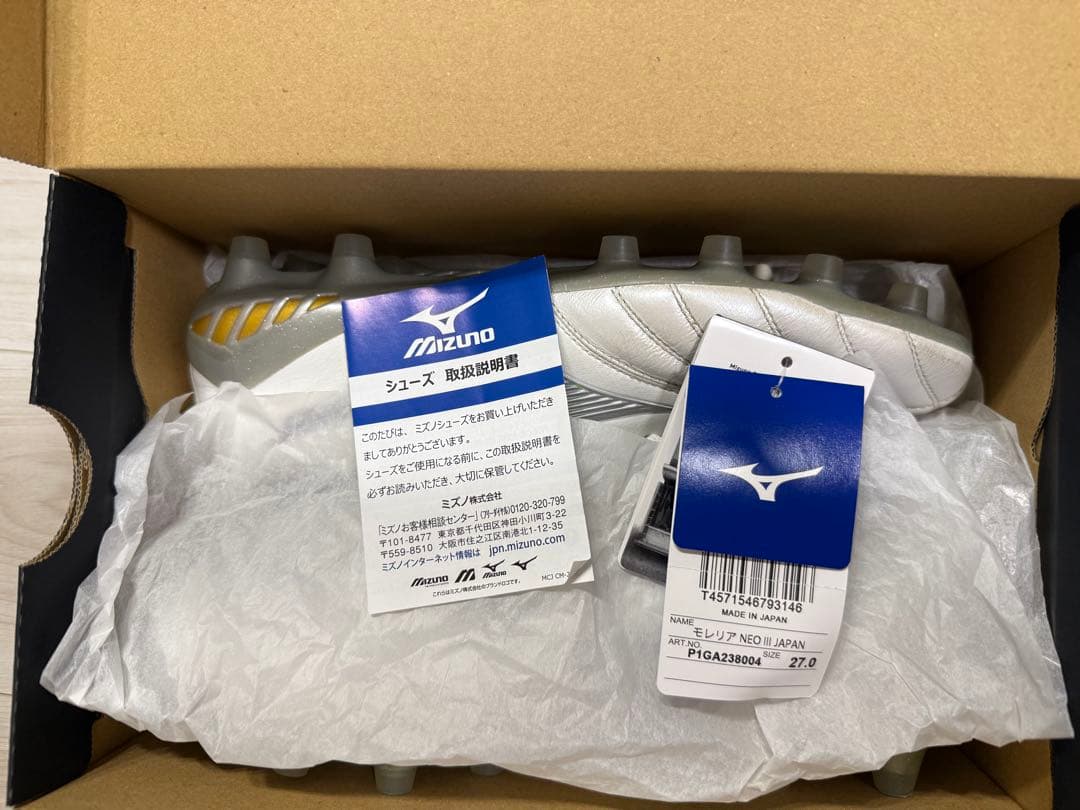 Mizuno モリレアネオⅢ SHINING COLOR PACK