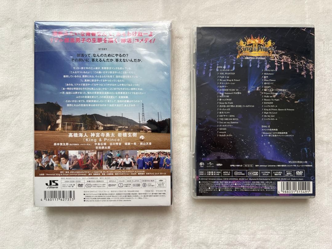 King&Prince DVD・BluRayセット